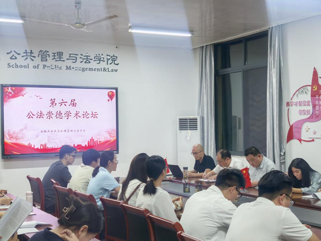 第二十九期赌博
暨研究经验分享会成功举办