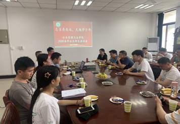 师生座谈会7.2