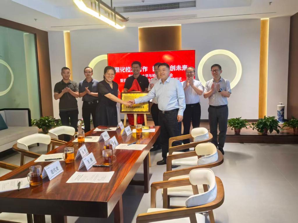 校党委书记陆林率队赴祁门县开展校地合作调研