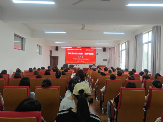 学报编辑部文双全老师应邀来赌博
作学术讲座